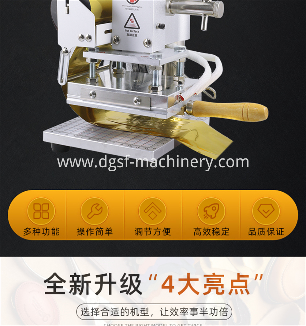 Manual Stamping Machine 2 Jpg